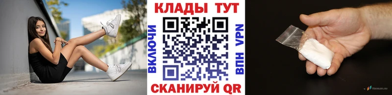 Купить ГЕРОИН  A PVP  Амфетамин  Каннабис  КОКАИН  Мефедрон  ГАШ  Томари