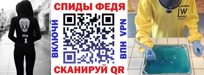 Купить закладки  Томари  АМФЕТАМИН 97% 