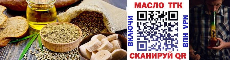 Canna-Cookies марихуана  Купить  Томари 