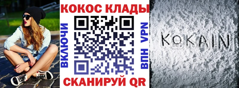 Купить  Томари  COCAIN Колумбийский 