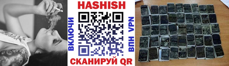 Гашиш убойный  Купить закладки  Томари 