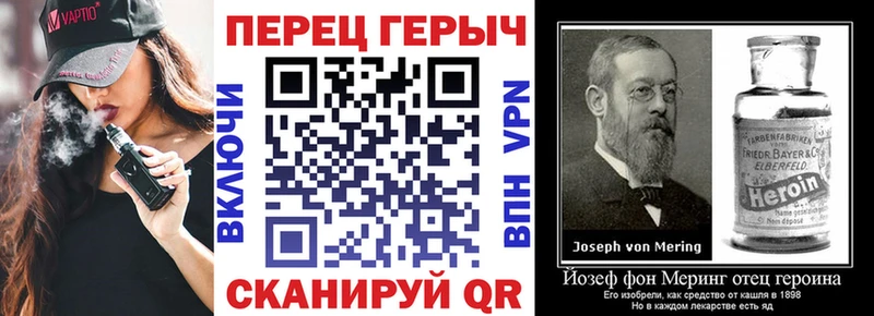 Купить где  Томари  Героин VHQ 