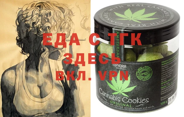 героин Янаул