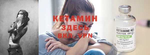 герыч Яровое