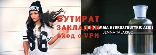 герыч Яровое