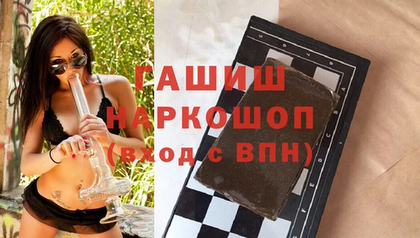 героин Янаул