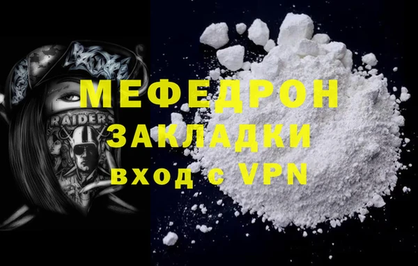 герыч Яровое