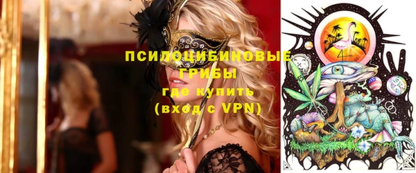 герыч Яровое