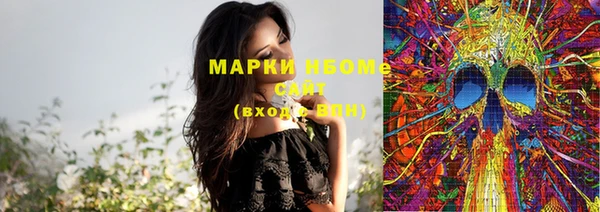 герыч Яровое