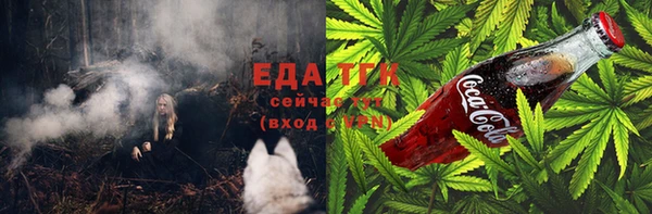 герыч Яровое