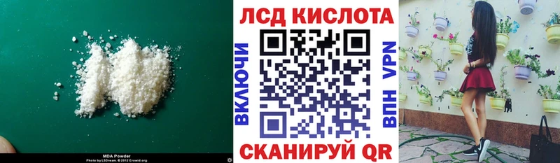 Купить закладки  Томари  LSD-25 экстази кислота 