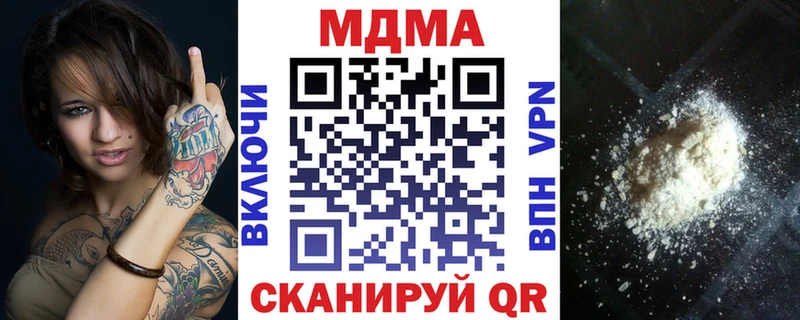 Купить где  Томари  MDMA молли 