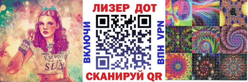 Купить  Томари  Марки N-bome 1500мкг 