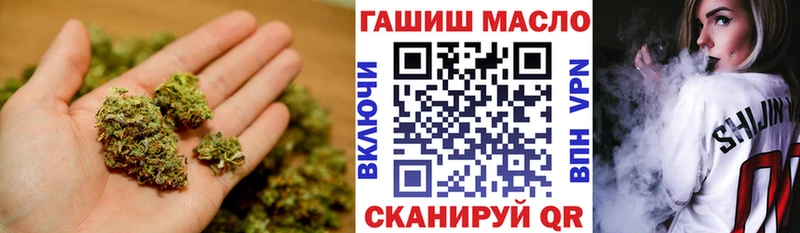 Купить  Томари  ТГК THC oil 